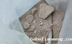 磷矿石KAiYUN官方网站登录入口ios安装