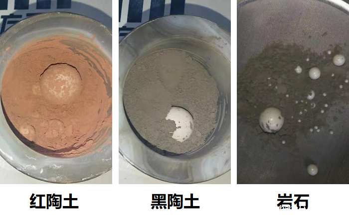 岩石和陶土研磨后